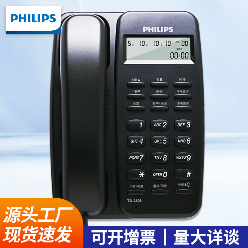 Philips TD-2808 landline telephone - battery-free/caller ID/clear caller ID for home and office use