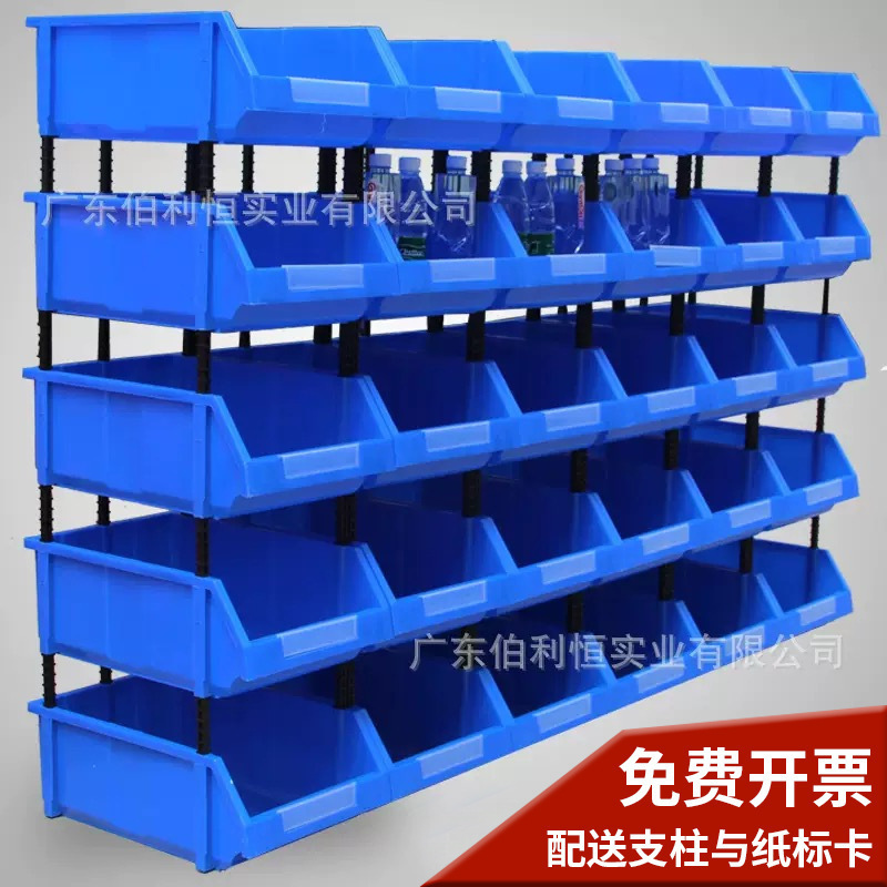 加厚斜口塑料收纳盒  电子五金饰品螺丝物料盒 组装货架零件盒