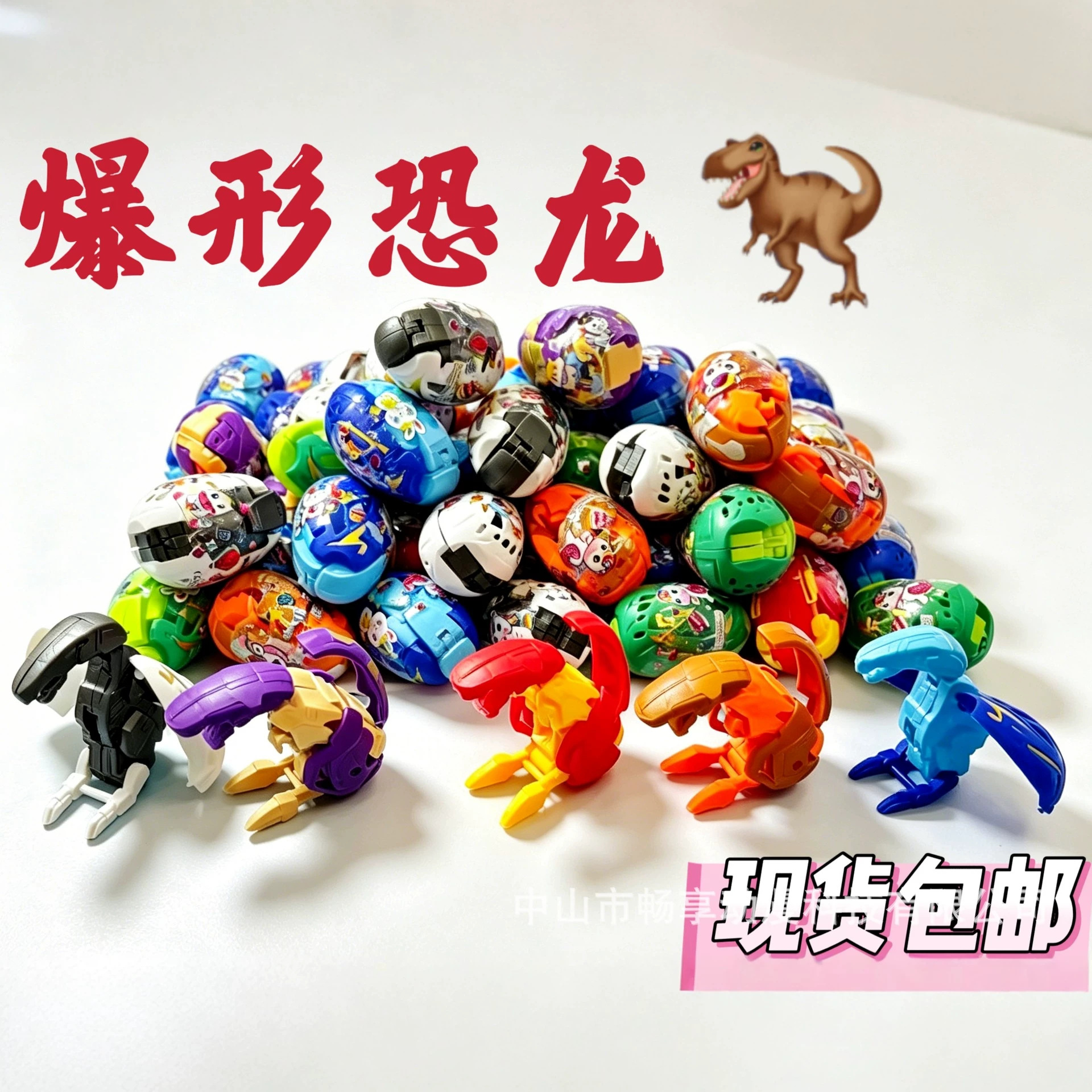 Huevos de dinosaurio coloridos al por mayor juguetes para niños huevos de dinosaurio deformados y torcidos para juegos de videojuegos de la ciudad de juegos