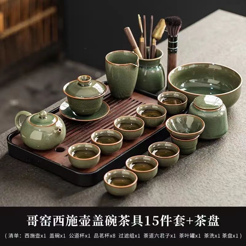 Juego de Té Kung Fu de Cerámica Ge para Oficina y Hogar