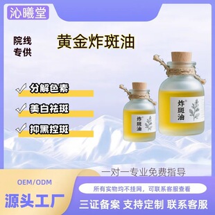 ����Ժ����^��˪�����S�ְ�ȸ�߲�ÓƤ�����ڼ��׃�������