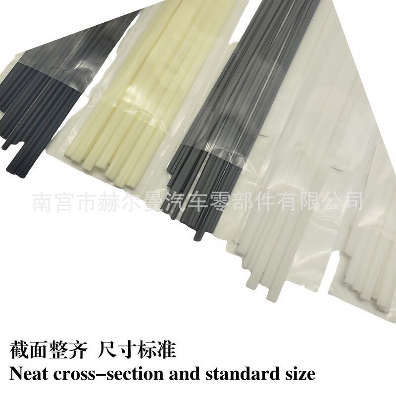 跨境热销PP/PE/ABSPVC汽车保险杠塑料热熔修补焊接黑白色塑料焊条|undefined