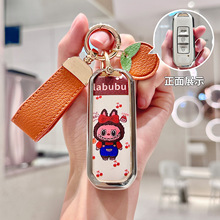 适用于宝骏530车钥匙套560包510扣E100/730/310w卡通e200保护壳扣