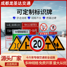 交通标志牌指路牌反光安全路牌告示牌铝制贴膜车间消防景区警示用