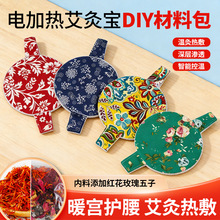 ���Č�diy���ϰ������o�����ݰ�ů�����o���ؾČ��S��ů���o����