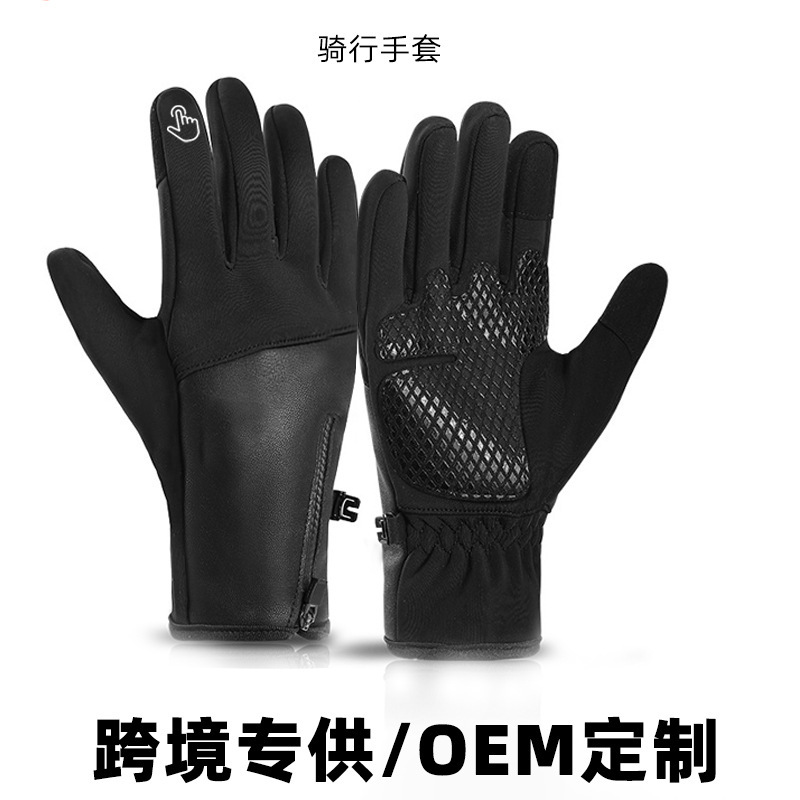 跨境电加热手套男女充电出行防寒保暖手套秋冬户外骑行发热手套|undefined