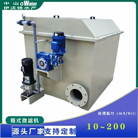 渔业机械;农林牧渔项目;水杀菌消毒