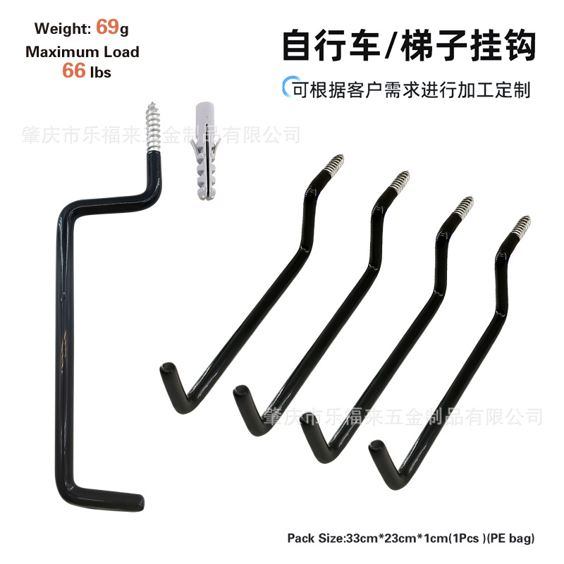 Source Manufacturer Provides Heavy-Duty Metal Hooks for Bicycles, Ladders, and Plastic-Coated Iron Brackets for Storage Source Manufacturer Provides Heavy-Duty Metal Hooks for Bicycles, Ladders, and Plastic-Coated Iron Brackets for Storage