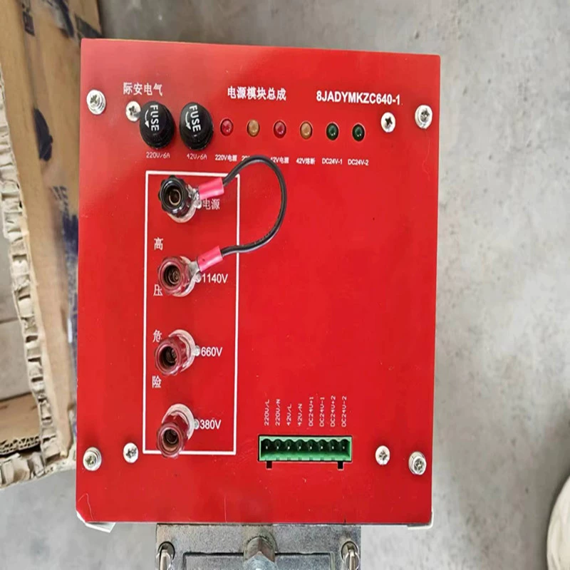8JADYMKZC640-1 модуль питания в сборке межамперного электрического