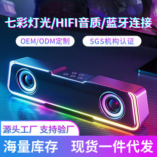 Handheld laptop, speakers, bluetooth