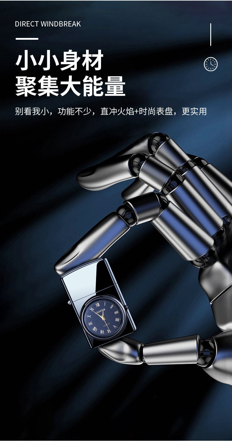 直冲手表打火机_04.jpg