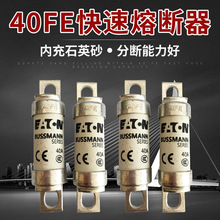 BUSSMANN�۶���100FE/80FE/35FE/40FE/45FE/50FE/63FE BS88:4 UL