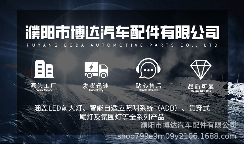 Car Strip Light Led Spotlight Grille Light Super Bright Waterproof Truck Front Bumper Light Strong Light Off-Road Vehicle Roof Modification Light