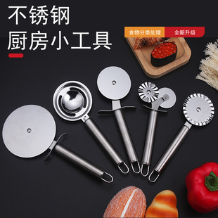 Stainless steel double-wheel pizza knife 430 lace roller pizza knife round tube handle single-wheel knife baking tool suit