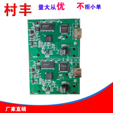 江西吉安赣州抚州电子产品线路控制板单片机开发抄板改板SMT贴片