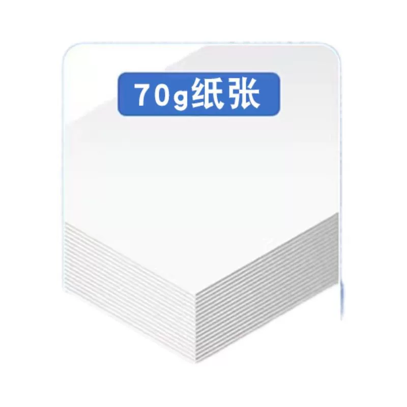 Hyrer [A4 printer paper wholesale in box, 2500 sheets, 80g thickened, 70g, single/double-sided printing draft paper]