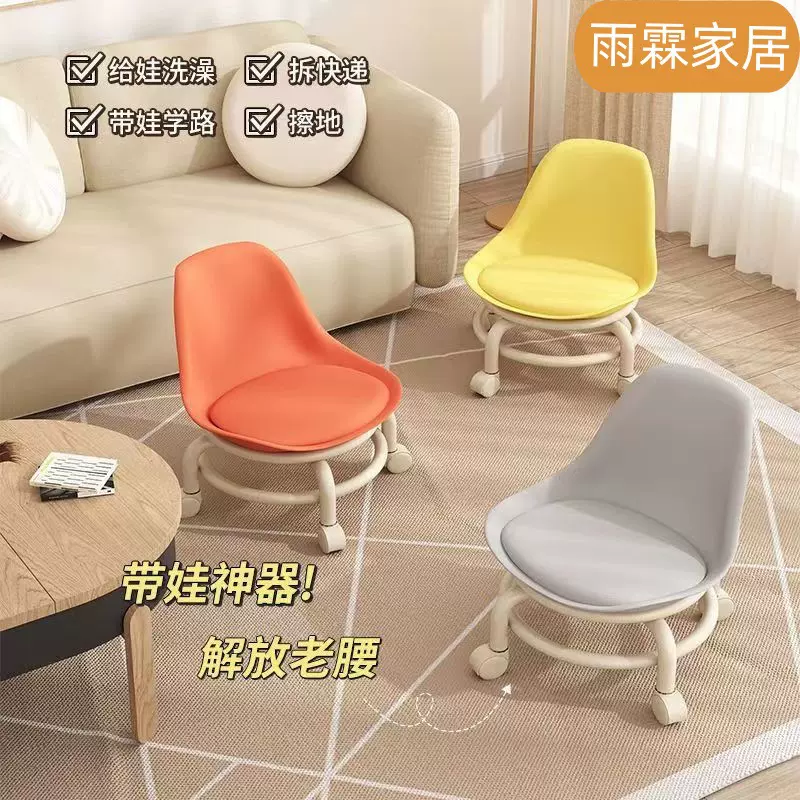 滑轮矮凳家用靠背换鞋板凳万向轮儿童学步客厅茶几矮凳美缝滑轮凳