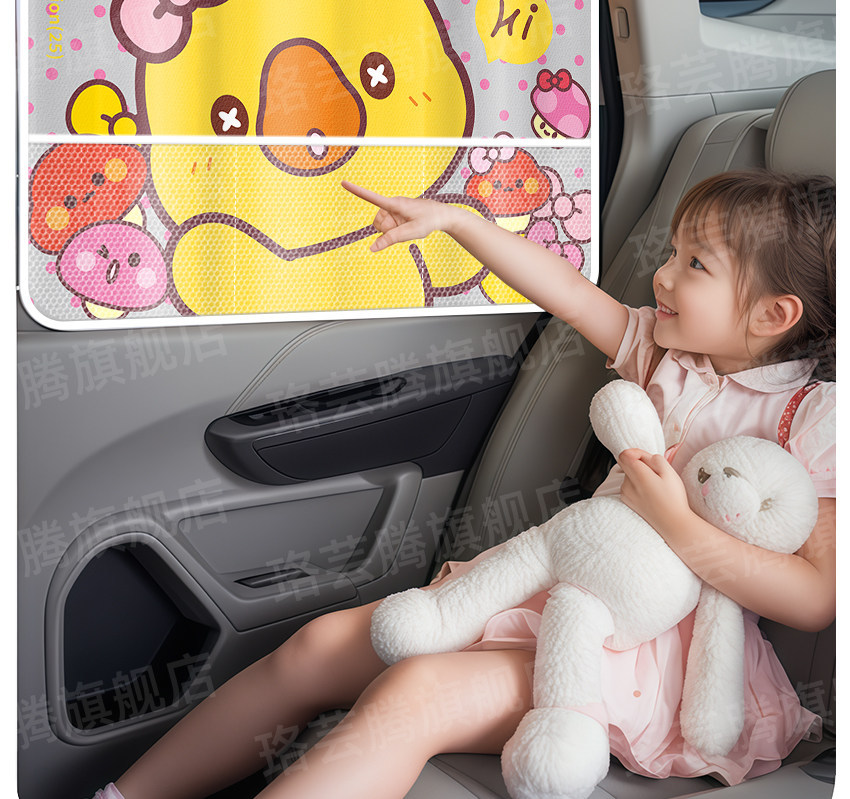 Car Privacy Curtain, Safety Seat Sunshade, Car Sleeping Shield, Car Sunshade, Car Window Sunshade