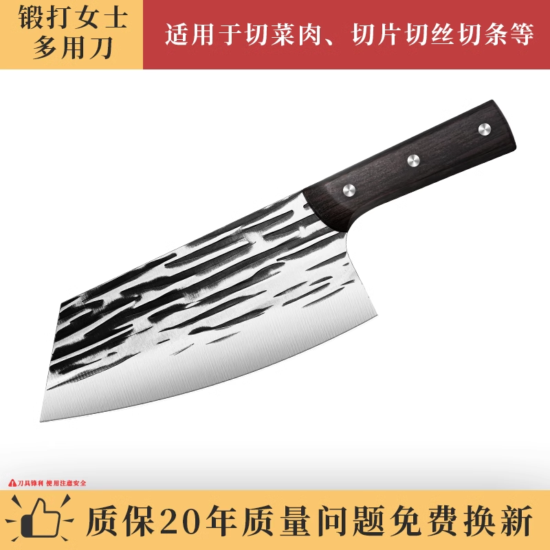 사각손잡이 여성용 칼 [가벼움과 날카로움]-60°위 -114mm-19cm