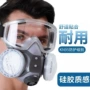 打磨防尘高效工业口罩