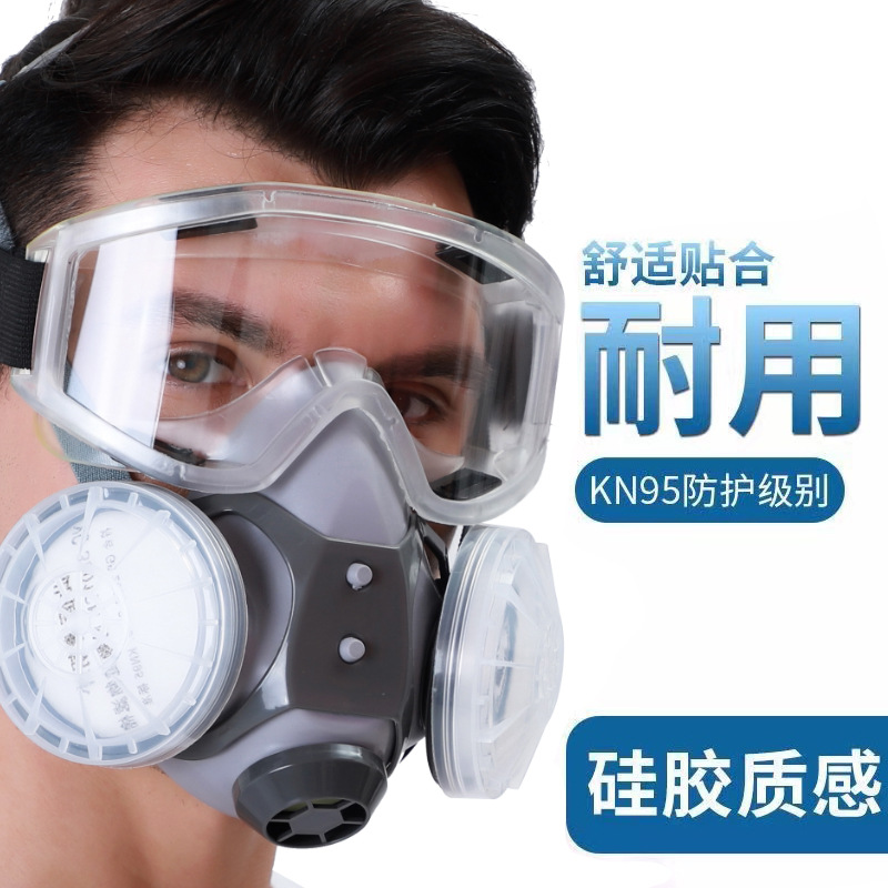 硅胶KN95防尘口罩防工业粉尘高效装修打磨面罩煤矿水泥面具防
