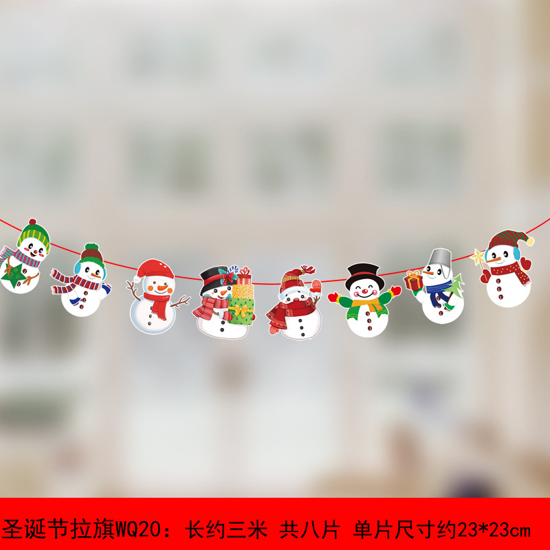 圣诞节拉旗WQ20.jpg