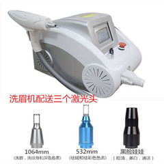 大出力の眉毛を洗う機械のタトゥーを洗う器具はぶちを取り除きます。