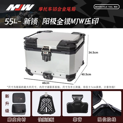 Storage Box, Motorcycle trunk - mjw55l02-modelanode-full-silver-mjw-embossingbm-lockwater-transfer-sheet
