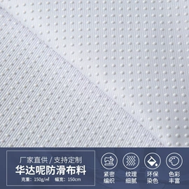 涤棉混纺;功能性面料;织带