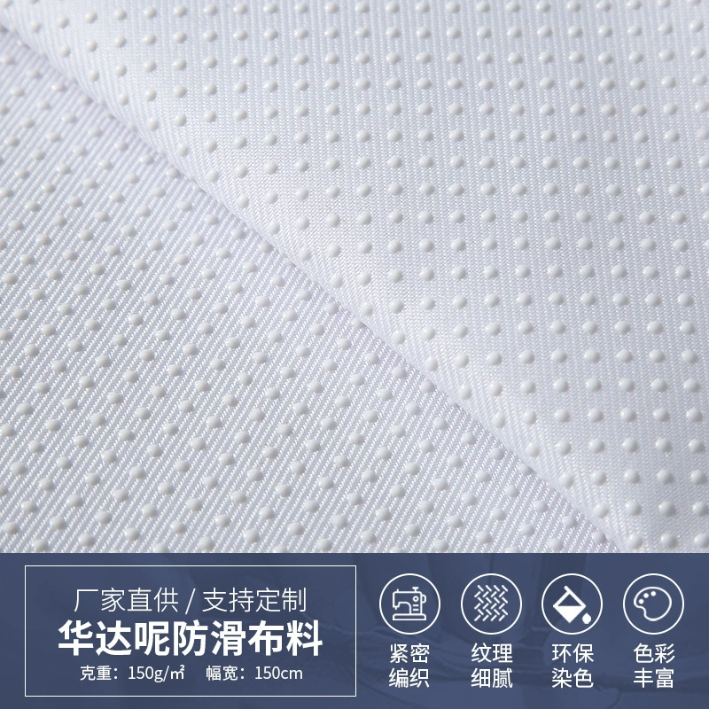 Прямые поставки с фабрики: нескользящая ткань для домашнего текстиля, подушек и диванов, плотная ткань с точечным клеевым покрытием, ткань для защиты от протекания, оптовая продажа товаров для дома в наличии.