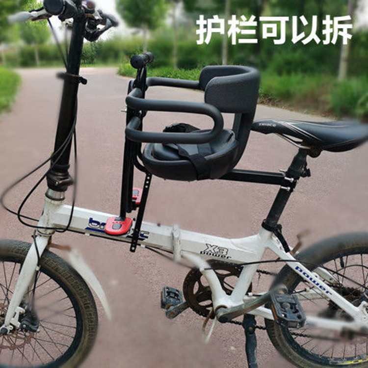 Front Child Seat — Shiyong Motorcycle child seat - deluxe-seat-half-guardrail