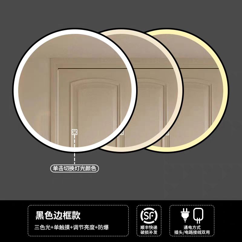 Smart Bathroom Mirror with Illuminated Touch Screen, Wall-Mounted Round Mirror for Bathroom, Anti-Fog with Led Lights Smart Bathroom Mirror with Illuminated Touch Screen, Wall-Mounted Round Mirror for Bathroom, Anti-Fog with Led Lights