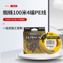 �¿�֩��100��4��PE����������ĥ�~���O��ើ����l