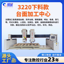 桥式红外线重型石材切割设备大理石倒角雕刻机械台面数控切割机