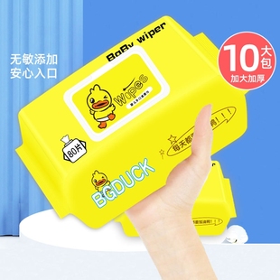 80 Pumps of Baby Wipes for Newborns, Hands, Mouth and Farts, Baby and Toddler Wet Wipes, Family Affordable Pack