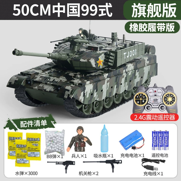 789-5 China Type 99 [50cm] smoke+cannon can be fired