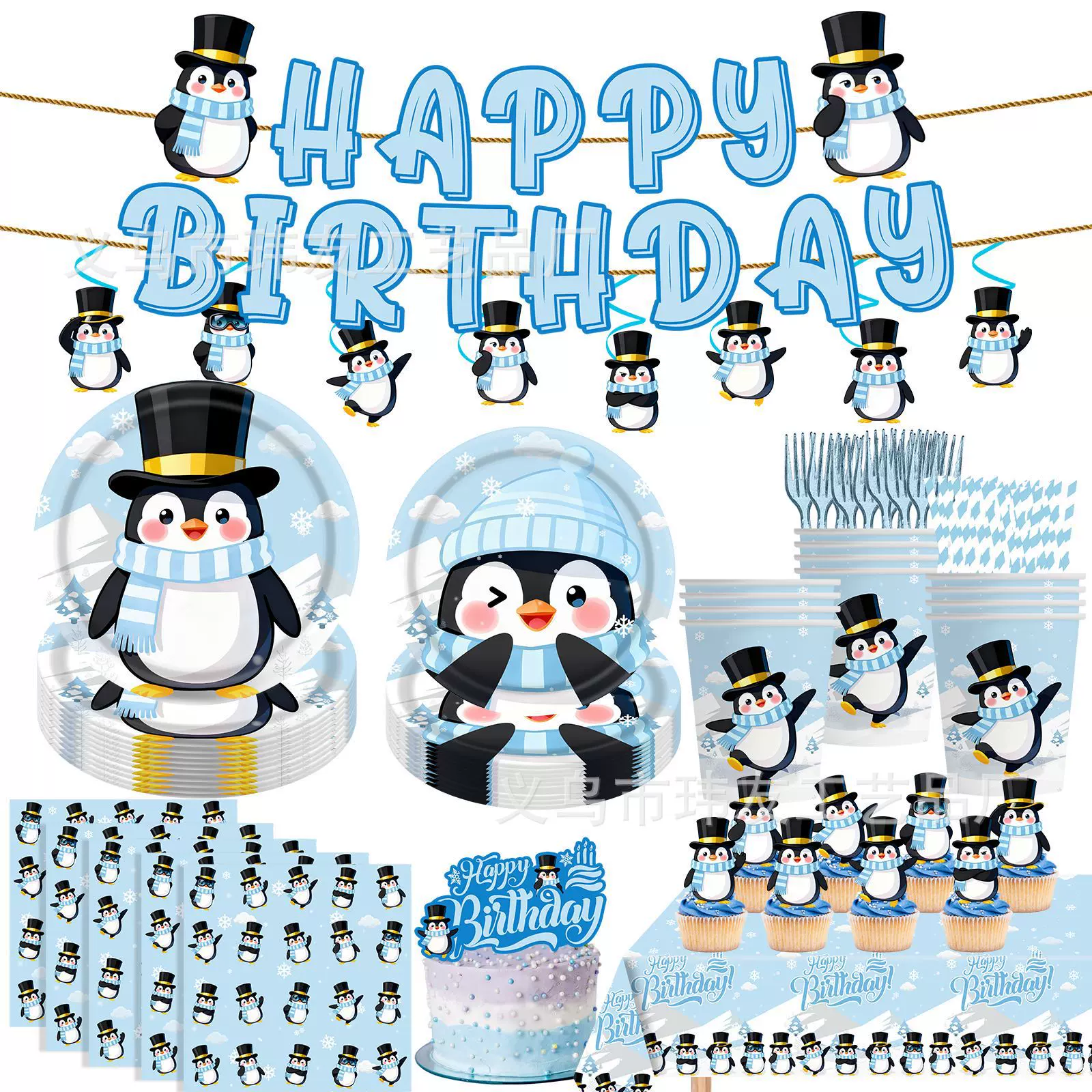 亚马逊新款雪花企鹅主题派对用品一次性餐具企鹅滑雪生日布置道具