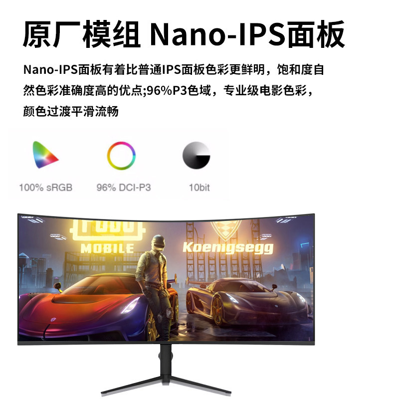 Gaming LCD display