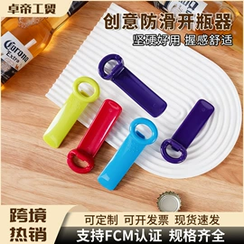 厨房小工具;饭团模具;调味盒