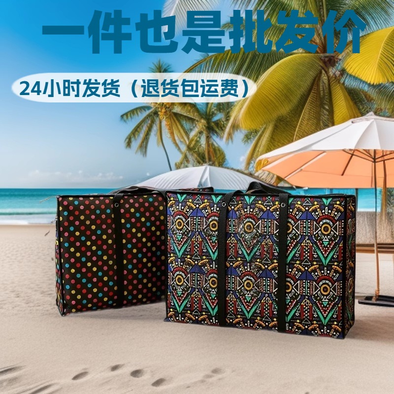 Moving Bag Large Capacity Portable Quilt Clothes Storage Bag Travel Dormitory Luggage Storage Packing Bag Wholesale