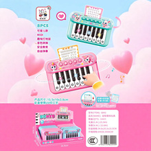 6842互动小钢琴多功能欢乐钢琴家童玩具琴电子琴音乐卡通玩具