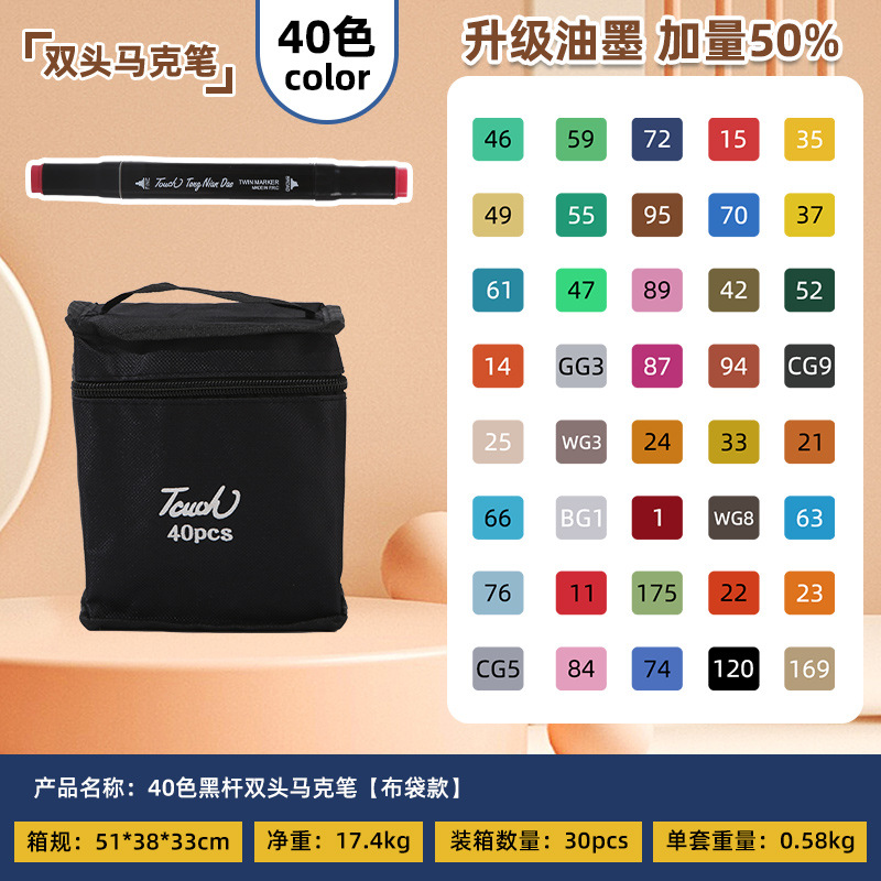 Touch color de doble cabeza de aceite marcador de pluma especial para arte pincel especial para estudiantes de la escuela primaria