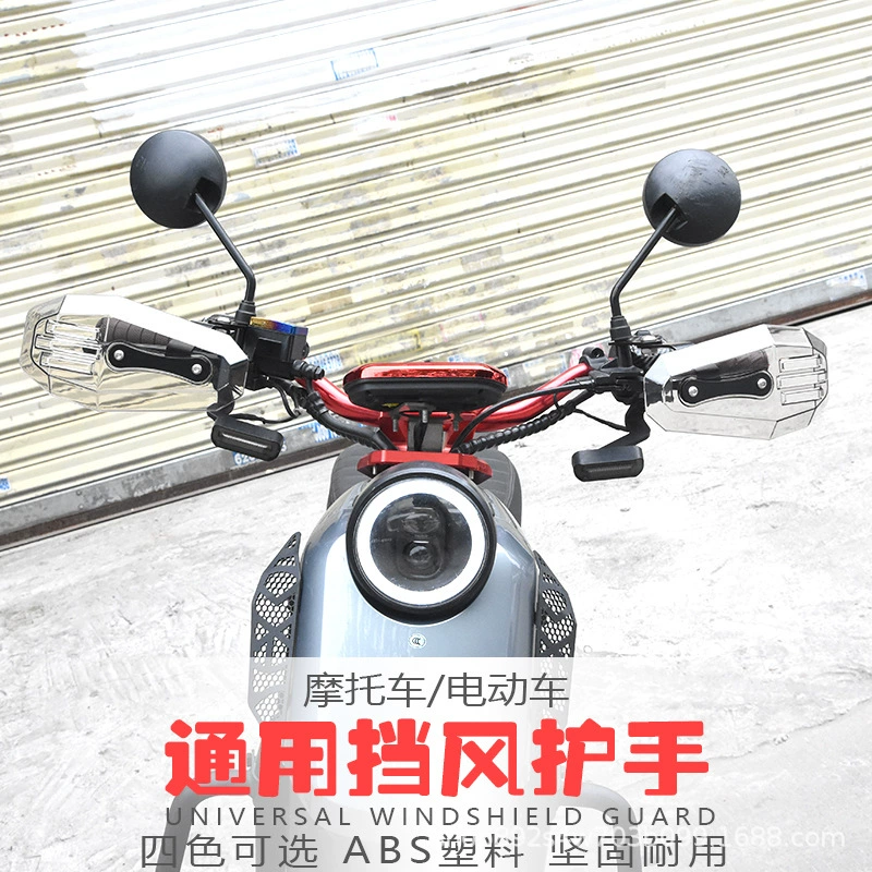 Применимо к теленку с далеко идущим 009 uqi n1s U + B электромобиль ube A7 лобовое стекло ручной Универсальный руль лобовое стекло