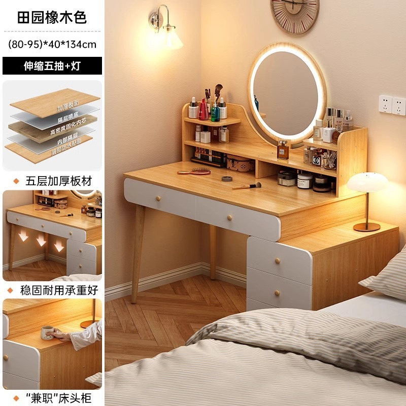 梳妆台卧室现代简约2025新款小户型收纳斗柜一体书桌化妆桌化妆镜|undefined