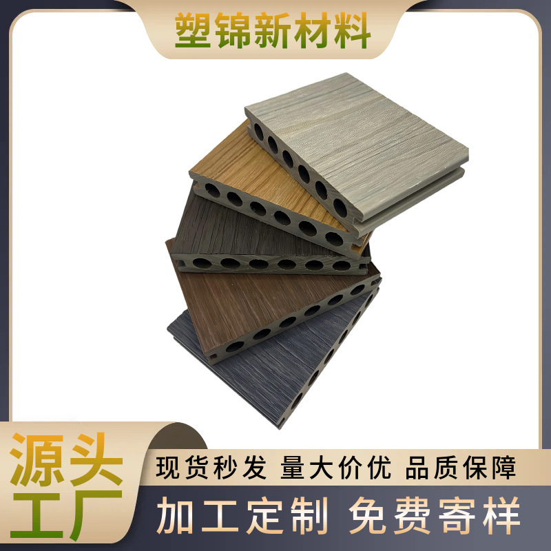 Factory Wholesale Plastic Wood Flooring for Outdoor Self-Installation in Villa Gardens and Courtyards, Second-Generation Co-Extruded Wpc Plastic Wood Flooring