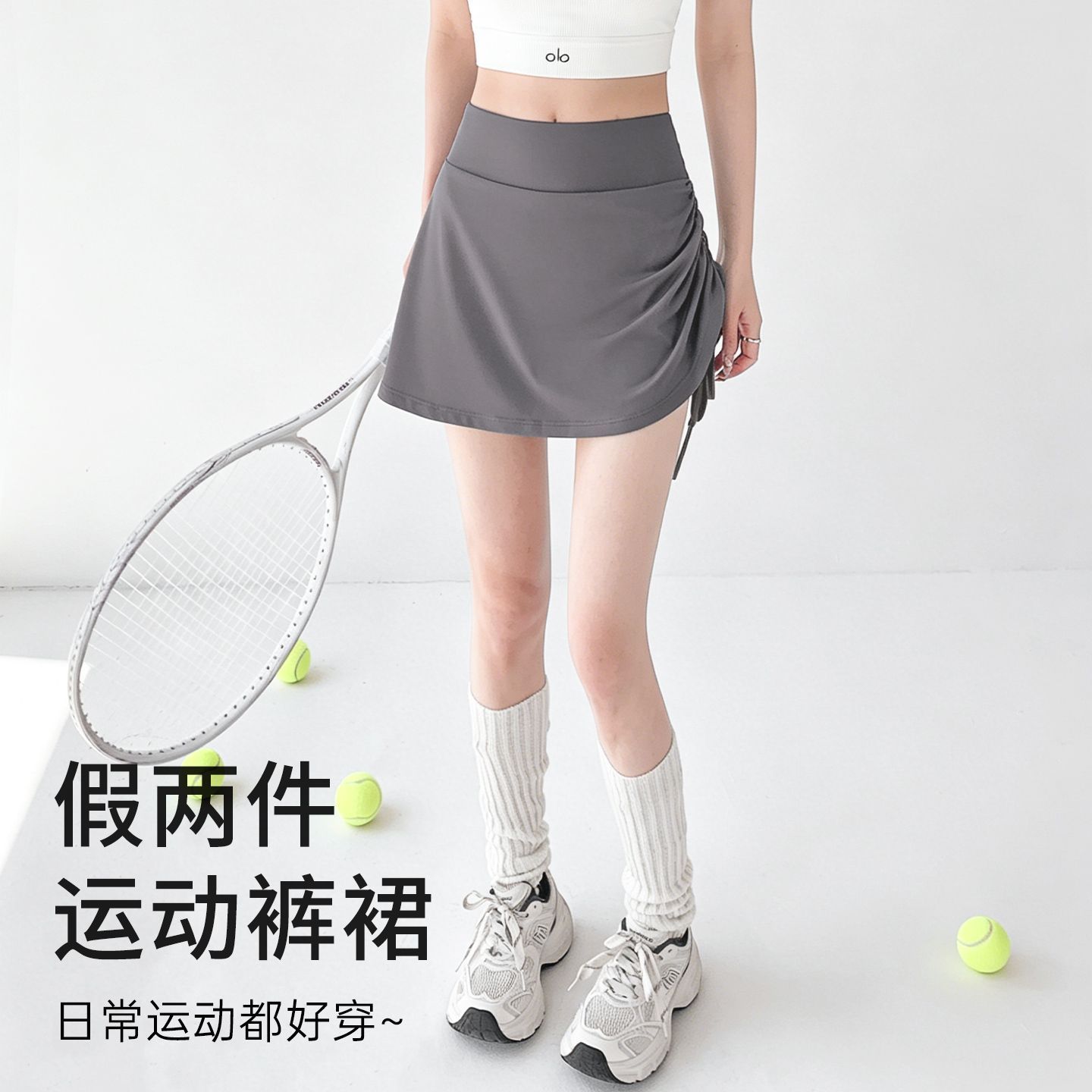 Women's Side Drawstring Two-in-One Sports Skirt Pants, High-Waisted Anti-Exposure Tennis Skirt, Quick-Dry Yoga Fitness Short Skirt