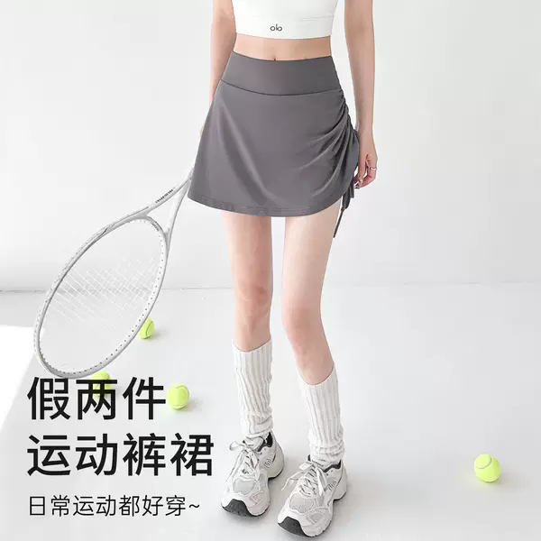 Women's Side Drawstring Two-in-One Sports Skirt Pants, High-Waisted Anti-Exposure Tennis Skirt, Quick-Dry Yoga Fitness Short Skirt