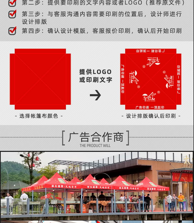 半自动架详情页_16.jpg