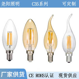 c35灯丝灯泡E14尖泡拉尾爱迪生复古灯泡蜡烛灯光源厂家批发跨境