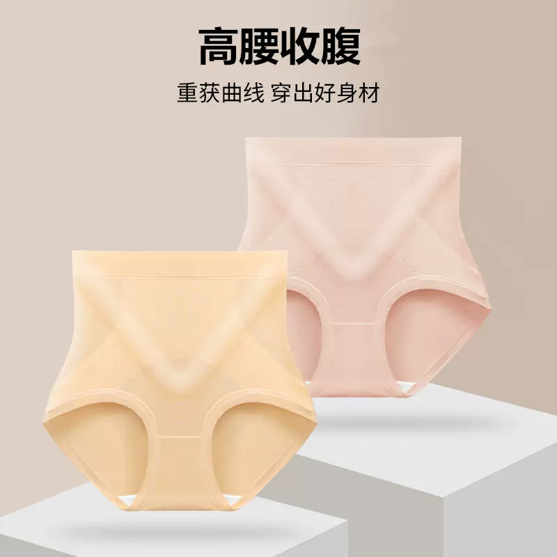 妮念夏季高腰女士内裤木代尔面料透气抑菌底裆大码内裤三角裤新款